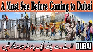 Dubai Life for Workers | Dubai Construction Work | Dubai life for Pakistani | Dubai Projects