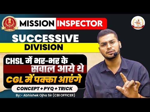 SSC CGL 2024 | successive  division | Mission Inspector 2024 By Abhishek Sir 🔥🔥#ssccglmaths