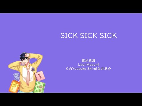 [A3!]SICK SICK SICK{KAN/ROM/EN/中}