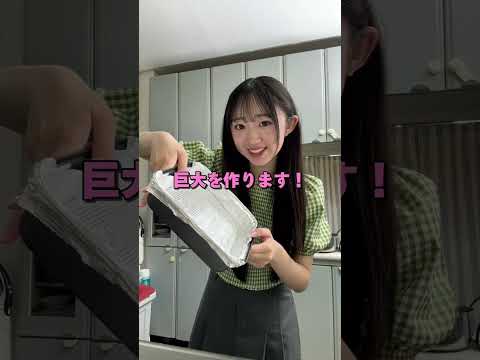 ドバイチョコ再現してみた🍫💚 本当に美味しすぎて感動した🥹 いつか本物食べてみたい🫶🏻 #fixdessertchocolatier #ドバイチョコ #再現 #お菓子