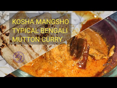 KOSHA MANGSHO - TYPICAL BENGALI MUTTON CURRY