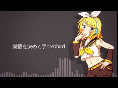 【鏡音リン】Daring!!【カバー】