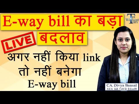 GST Updates| Big Change in E-Way Bill| Eway bill verification with Vaahan data| CA Divya Bansal