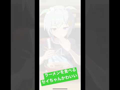 ウマさんぽでラーメンを食べるセイウンスカイが可愛いかった😇【ウマ娘】