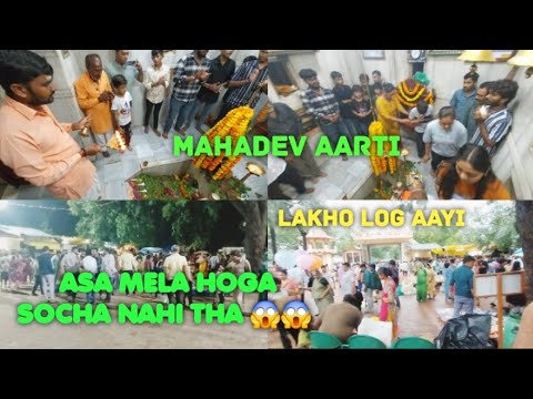 ye kya lakho bhakt aa gayi mela dekhne sab log heran ho gayi 😱||mahadev aarti 32 darwaje dekh kar