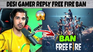 @Amit Bhai Reply Kya Free Fire Ban Hoga 😱😳 | Desi Gamer Reaction 😱 #shorts #desigamers #ffnews