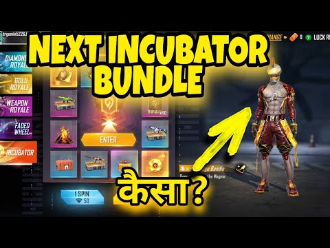 FREE FIRE NEXT INCUBATOR BUNDLE 😱|FF NEXT INCUBATOR|Upcoming Next Incubator bundle in free fire 🔥