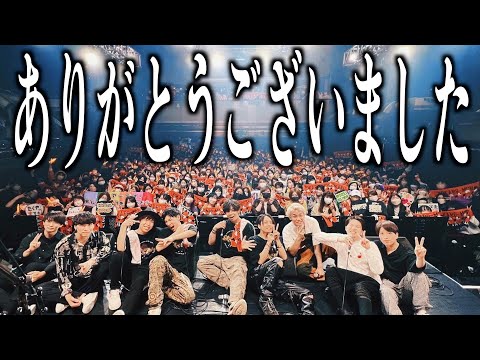 さよなら上京MNTIブラザーズ【ツアーFinal東京公演Vlog】