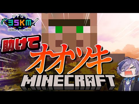 【Minecraft】これは地下労働施設で働く漢たちの物語【榊ネス/にじさんじ】