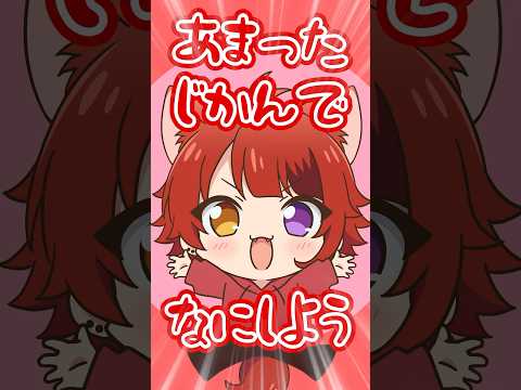 【まいたけダンス】まいたけぐるぐる！やってみた！【あまったじかんでなにしよう】 #vtuber #anime