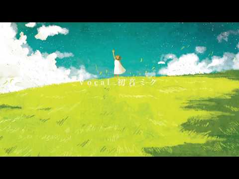 Sorrow's Gap / feat. Hatsune Miku