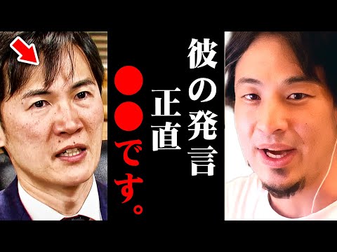 ※石丸伸二の「あの」発言は謎※東京の過密解消への道が困難なワケ【 切り抜き 2ちゃんねる 思考 論破 kirinuki きりぬき hiroyuki 自民党 選挙 東京都 石丸市長 政治 】