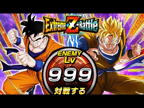 INT Future Gohan EZA LVL 999