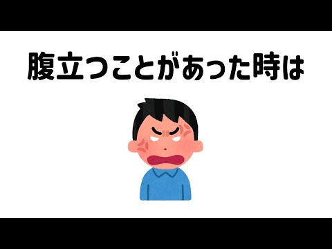 9割が知らない面白い雑学