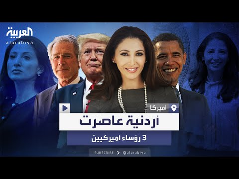 من أصول أردنية.. من هي جوليا نشيوات زوجة مستشار ترمب للأمن القومي؟