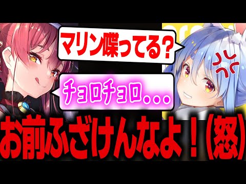 ぺこらの配信でエ〇過ぎる音を出してしまう船長ｗ【ホロライブ切り抜き/兎田ぺこら/宝鐘マリン】#ホロライブ #ホロライブ切り抜き #兎田ぺこら #宝鐘マリン