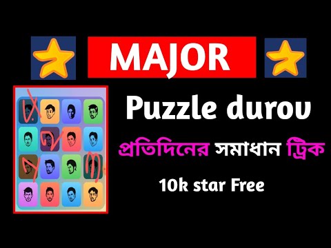 Major new update | major puzzle durov | Major update today | major daily combo | major airdrop