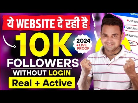 Instagram par free mein Follower keise bhadaye | insta par Followers keise bhadaye | Free follower |