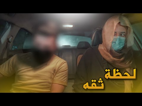 لحظة ثقه تتحول لبتزاز الكتروني ... قريباً