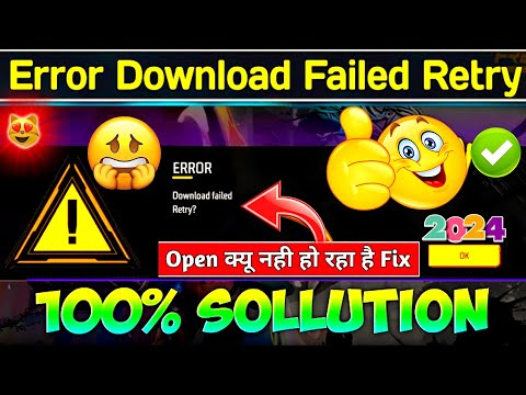 Free Fire Max Network Connection Error Problem Solution |free fire Max download failed retry Problem