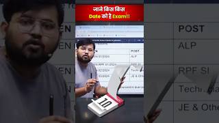 Railway Exams Tentative Schedule Out ft. sahil sir #railway #sahilsir