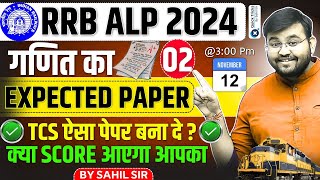 RRB ALP 2024 | Maths Expected Paper- Based on latest TCS Pattern | RRB ALP Maths Class by Sahil sir