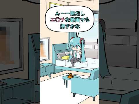 銀の盾を手に入れる初音ミク