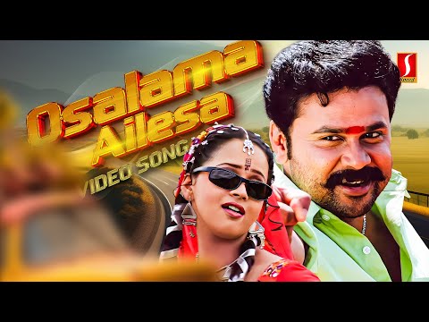 Osalama Ailesa Video Song | Runway | Dileep | Bhavana | Karthik | Gireesh Puthenchery |Suresh Peters