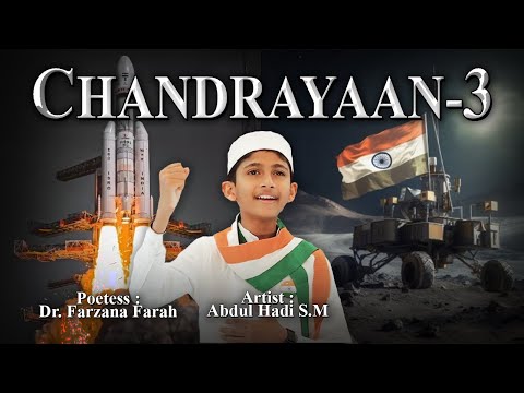 Chandrayaan 3 Special Track - Chandrayaan Hmaara Hai, Pragyaan Hamara Hai - Abdul Hadi - 2023