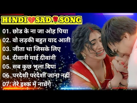 90’s sad Hindi Songs💔 Hindi bewafai Song💘 Udit Narayan, Alka Yagnik songs🌹 Hindi Jukebox  sad songs