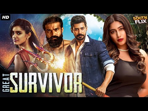 Great Survivor South Blockbuster Full Hindi Dubbed Movie | Prajwal Devaraj, Priyanka | Action Movie