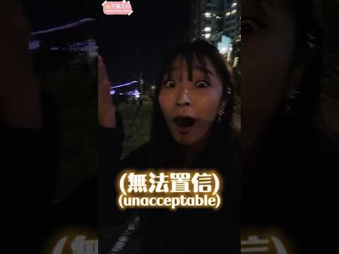 台灣觀光客真的是...😡