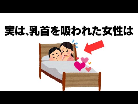 知らないと損する有益な雑学