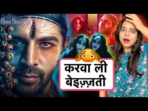 Bhool Bhulaiyaa 3 Trailer REVIEW | Deeksha Sharma