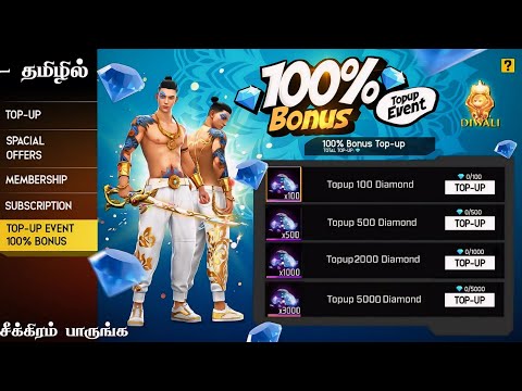 💎 CLAIM 100% BONUS DIAMONDS 💎 DOBLE DIAMOND TOP-UP EVENT 🔥 DIWALI SPECIAL 🔥 NEW EVENT FREE FIRE