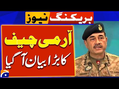 COAS Gen Asim Munir big statement - Margalla Dialogue Conference 2024 - Breaking News | Geo News