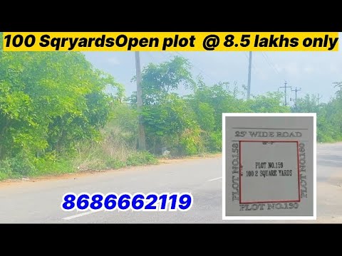 Open plot for sale in Hyderabad Ghatkesar || ₹ 8.5 lakhs only ||