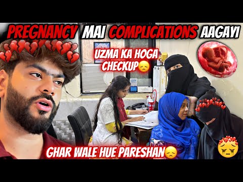 Uzma Ko Pregnancy Mai Complications Aagayi Hai😞Uzma Ka Hoga Checkup😱| Aman’s Family