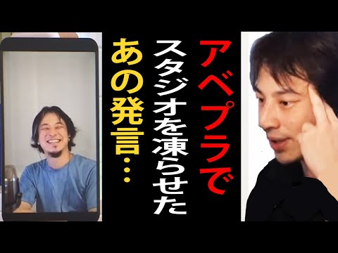 アベマプライムで松本俊彦先生とオーバードーズについて話した回でスタジオを凍りつかせたあの発言について【ＯＤ/ひろゆき切り抜き】