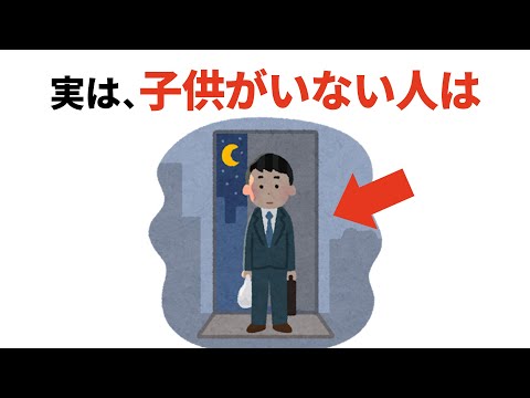 人生に役立つ有料級の雑学