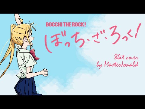 [8BIT] Never Forget - Kessoku Band (Bocchi The Rock! EP 12. Live)