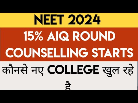 NEET 2024 | 15% AIQ Counselling Starts | New Colleges In AIQ | Rules & Regulations