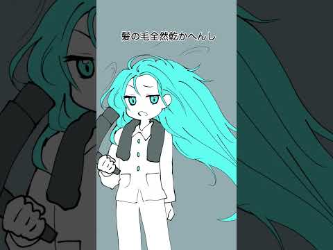 バイトに受からなかった初音ミク #fyp #shorts