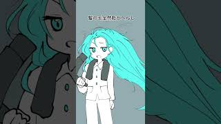 バイトに受からなかった初音ミク #fyp #shorts