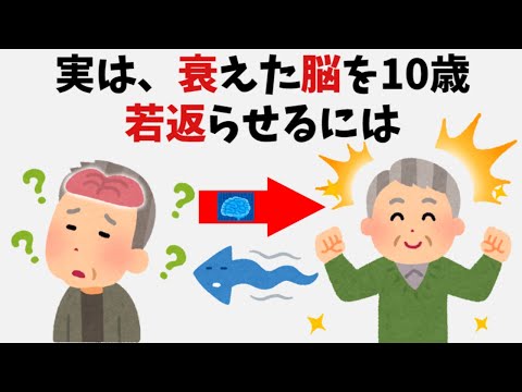 9割の人が知らない面白い雑学