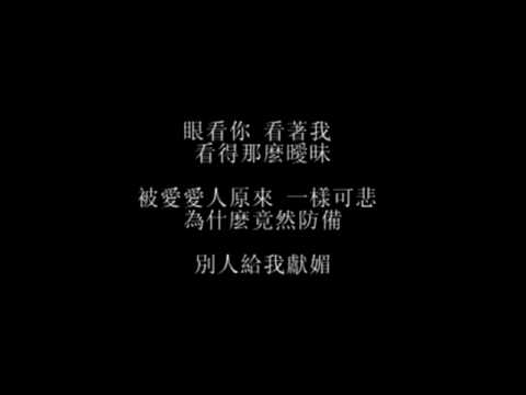 陳潔儀 - 兄妹