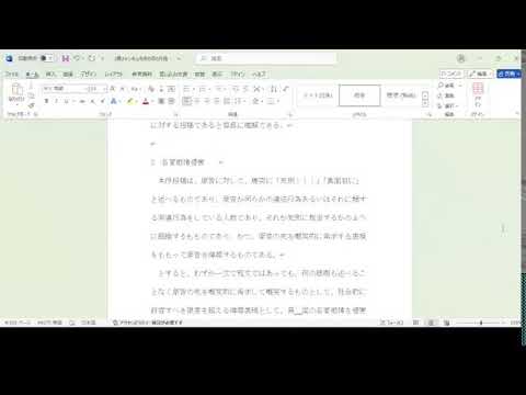 241009　中村幸也対桐野先輩