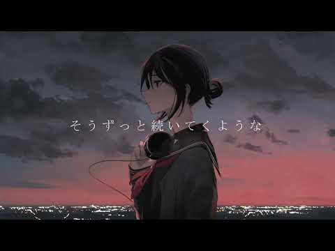 【うたうつばき】夜明けまで、/歌ってみた