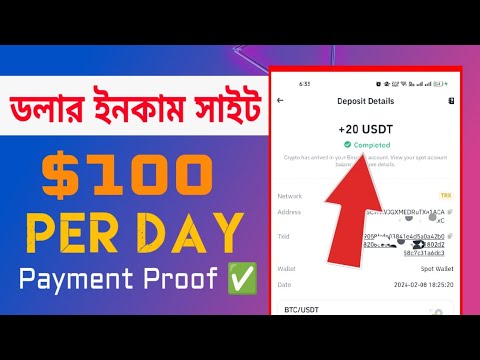 Usdt earning site today | Daily Earn 20$-50$ | Usdt Mining Site | Trx Mining Site | Trc-20 Usdt Site