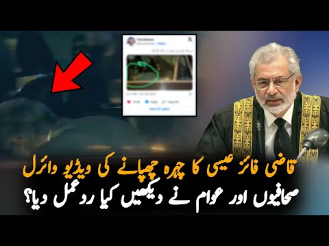 Social Media Users React Over Qazi Faiz Isa Viral Video, Analysis | Pak News | CJP News Analysis